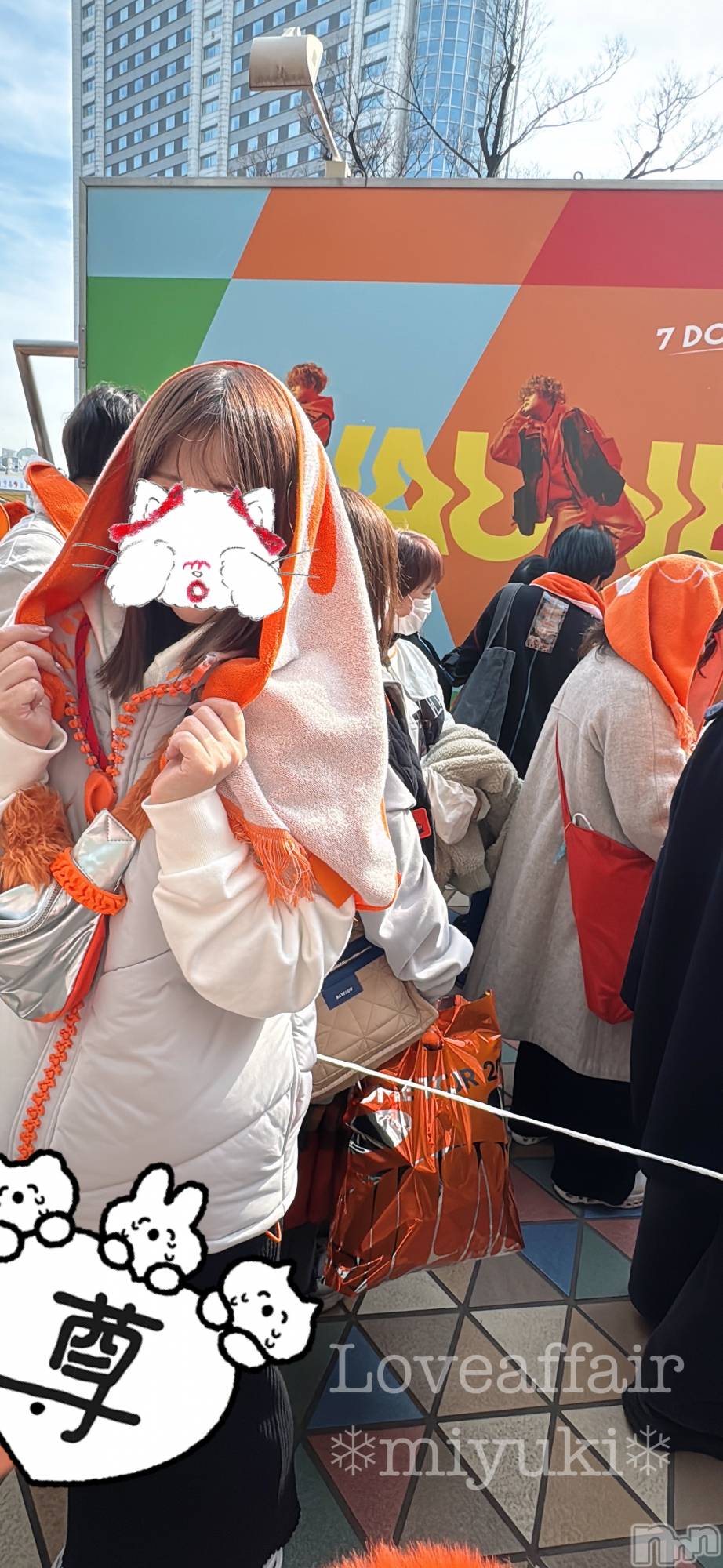 新潟デリヘルLOVE AFFAIR～秘密のデート(ラブアフェア～ヒミツノデート)美雪さん【♪♪♪】(35)の2026年2月14日写メブログ「これから、、」