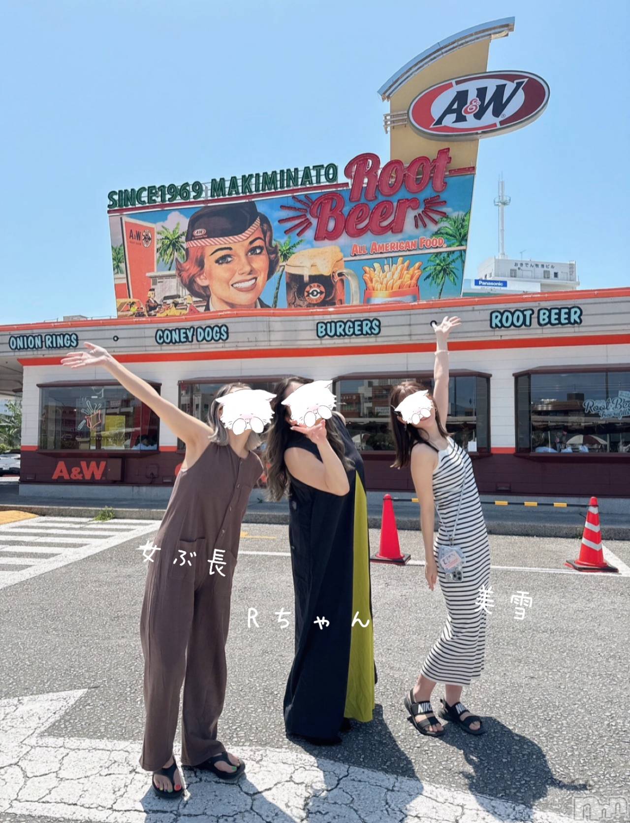 新潟デリヘルLOVE AFFAIR～秘密のデート(ラブアフェア～ヒミツノデート)美雪さん【♪♪♪】(35)の2026年2月24日写メブログ「今日は、久しぶりの3人で…🐰🐶🐱」