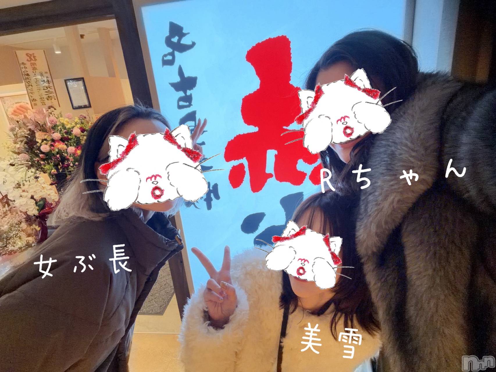 新潟デリヘルLOVE AFFAIR～秘密のデート(ラブアフェア～ヒミツノデート)美雪さん【♪♪♪】(35)の2026年3月8日写メブログ「新潟に出来た赤からに行ってきたー( ・∇・)🌶  ̖́-」