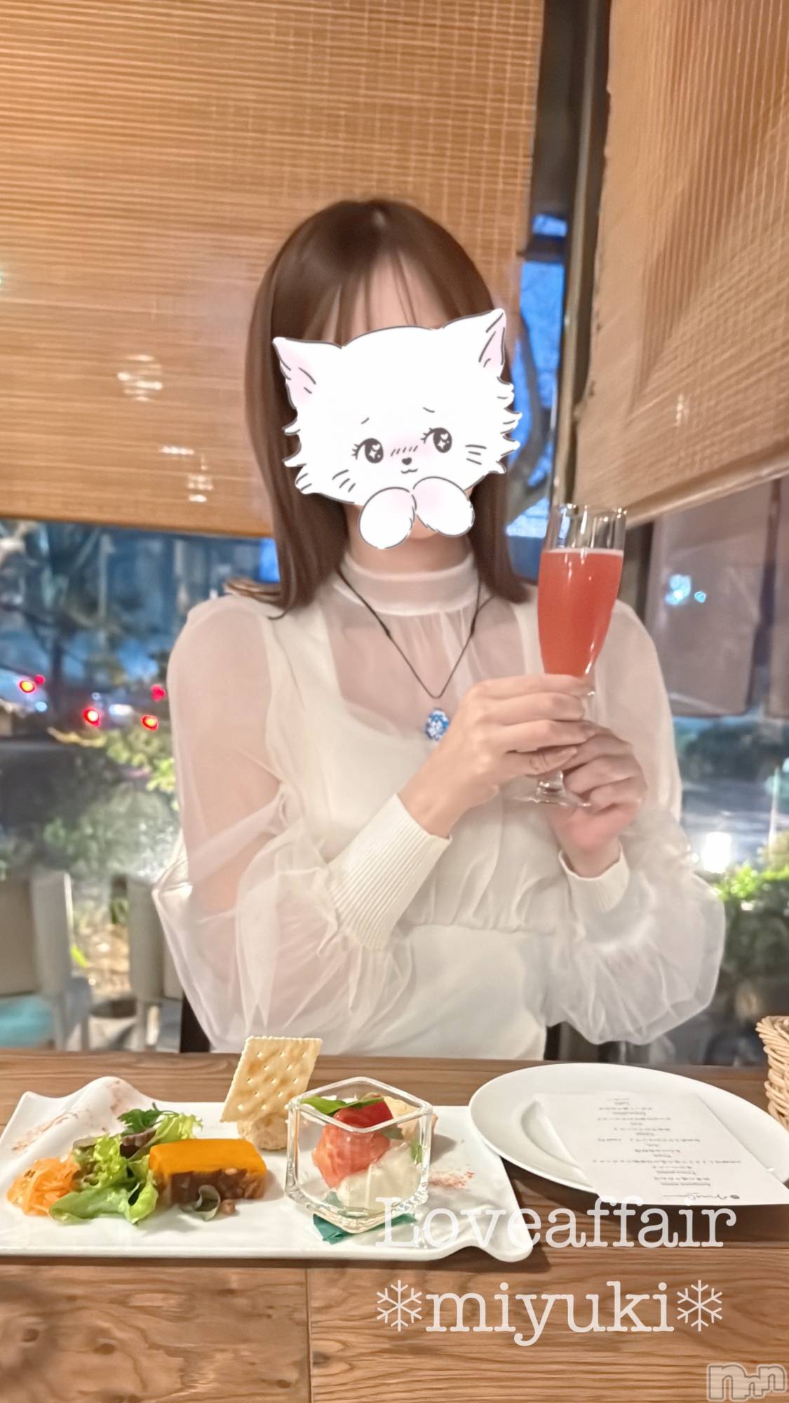 新潟デリヘルLOVE AFFAIR～秘密のデート(ラブアフェア～ヒミツノデート)美雪さん【♪♪♪】(35)の2026年3月27日写メブログ「９時間貸し切りデートありがとうございました🥰」