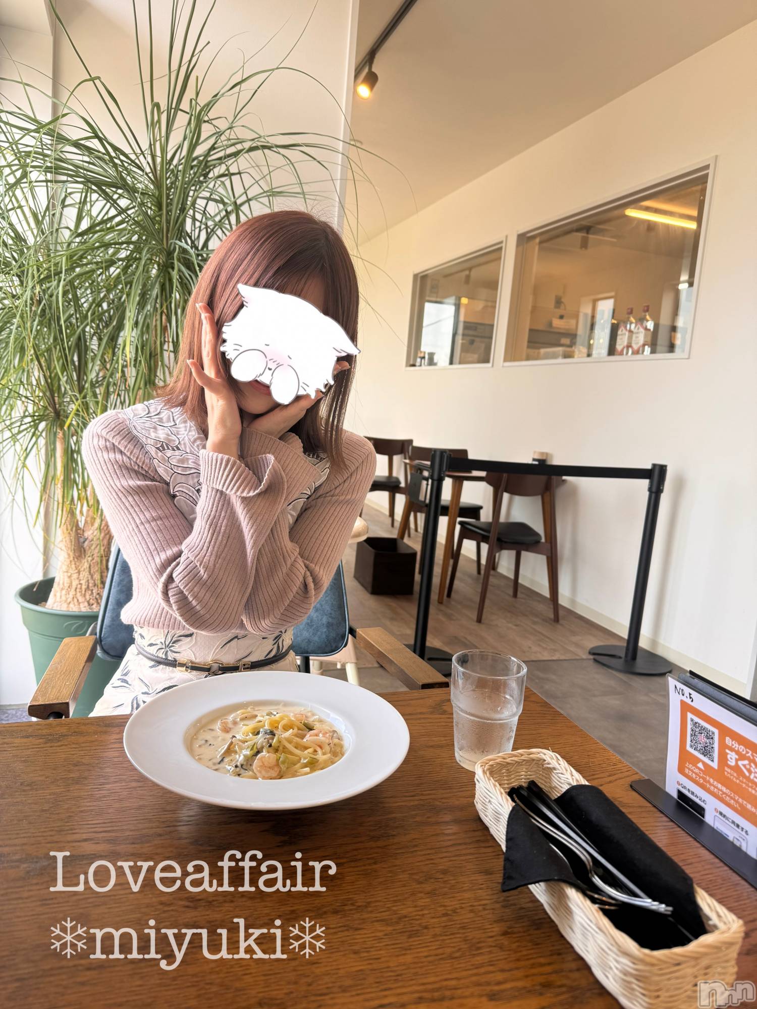 新潟デリヘルLOVE AFFAIR～秘密のデート(ラブアフェア～ヒミツノデート)美雪さん【♪♪♪】(35)の2026年4月15日写メブログ「本日もありがとうございました‎(◍˃ ᵕ ˂◍)💖✨」