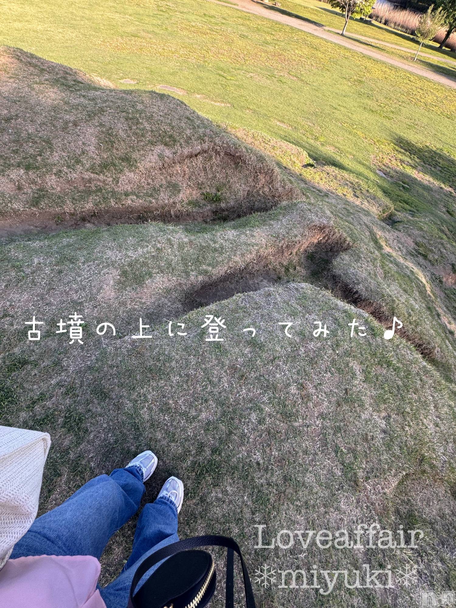 新潟デリヘルLOVE AFFAIR～秘密のデート(ラブアフェア～ヒミツノデート)美雪さん【♪♪♪】(35)の2026年4月23日写メブログ「🐴群馬県立図書館🐴」