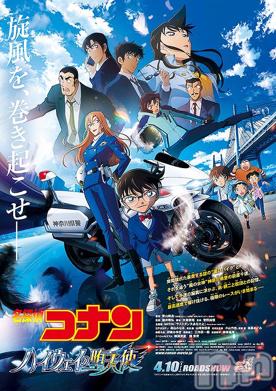 新潟デリヘルLOVE AFFAIR～秘密のデート(ラブアフェア～ヒミツノデート)美雪さん【♪♪♪】(35)の2026年4月28日写メブログ「最後の最後のエンドロールまで…」