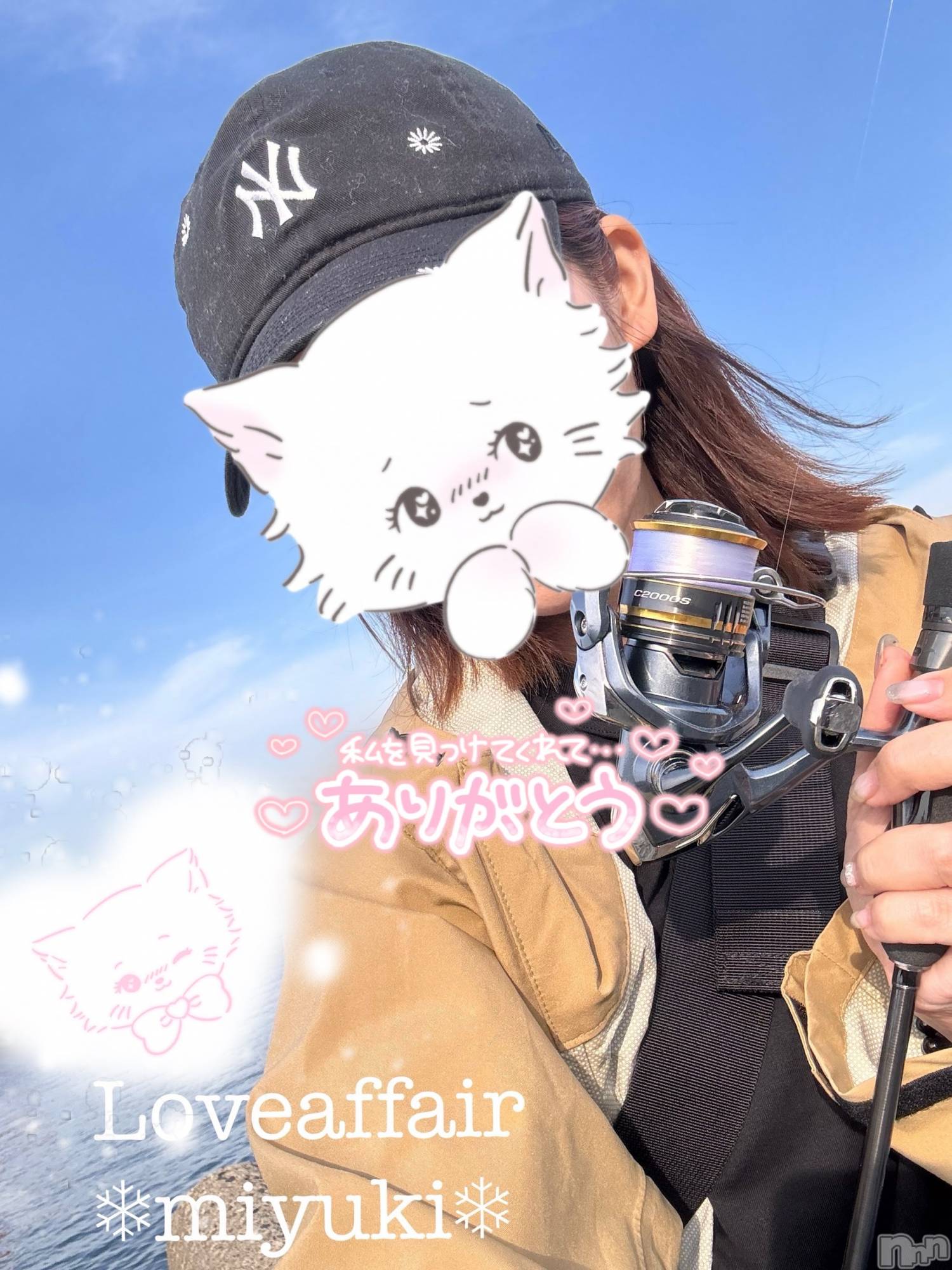 新潟デリヘルLOVE AFFAIR～秘密のデート(ラブアフェア～ヒミツノデート)美雪さん【♪♪♪】(35)の2026年5月22日写メブログ「ありがとうございました💖」
