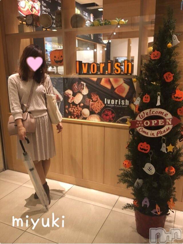 新潟人妻デリヘルLOVE AFFAIR～秘密のデート(ラブアフェア～ヒミツノデート)美雪さん【♪♪♪】(35)の2018年9月28日写メブログ「親子で憔悴…」