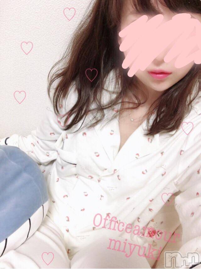 新潟人妻デリヘルLOVE AFFAIR～秘密のデート(ラブアフェア～ヒミツノデート)美雪さん【♪♪♪】(35)の2018年10月11日写メブログ「元気になる魔法＊」