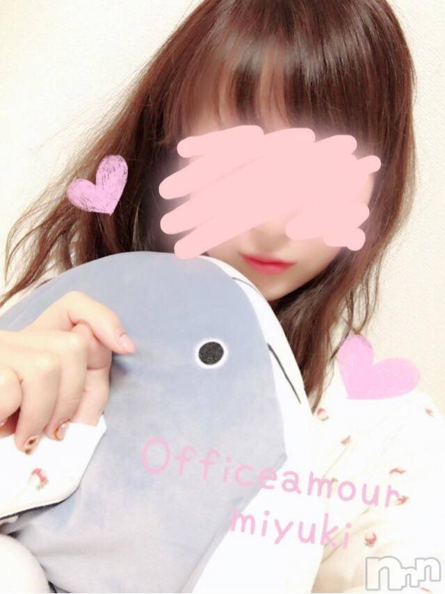 新潟人妻デリヘルLOVE AFFAIR～秘密のデート(ラブアフェア～ヒミツノデート)美雪さん【♪♪♪】(35)の2018年10月21日写メブログ「本日もありがとうございました(((o(♡´▽`♡)o)))」