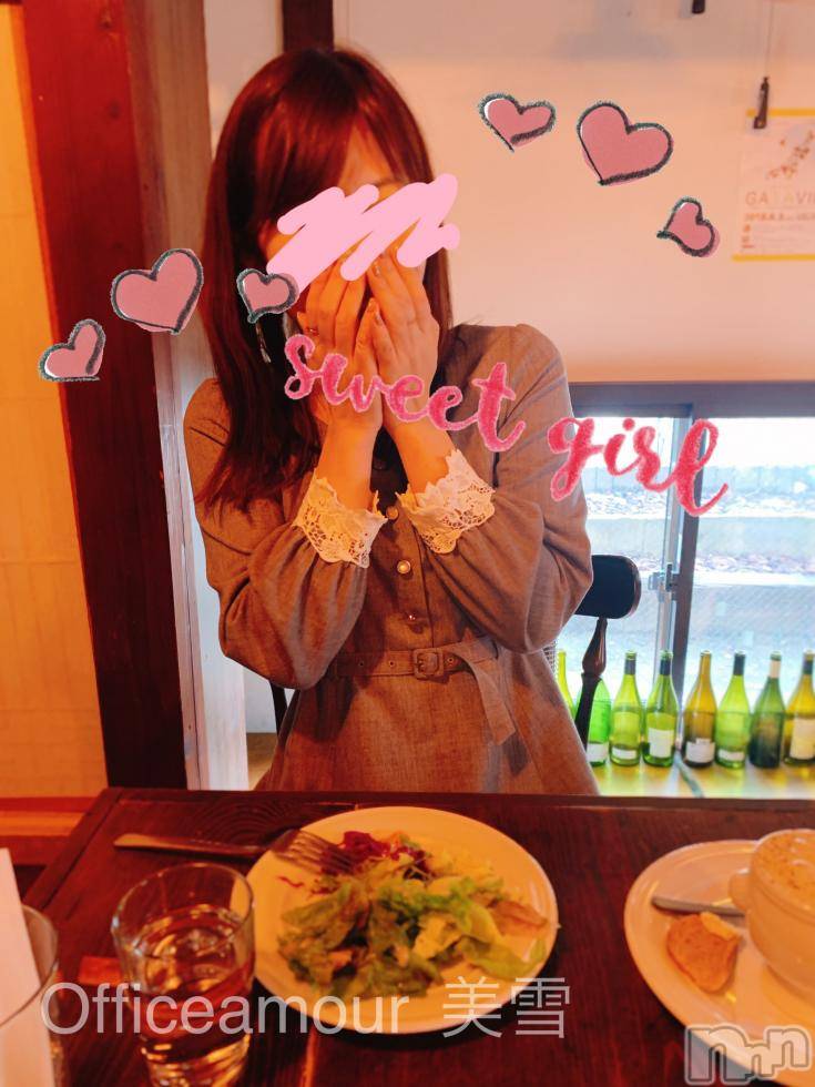 新潟人妻デリヘルLOVE AFFAIR～秘密のデート(ラブアフェア～ヒミツノデート)美雪さん【♪♪♪】(35)の2019年1月20日写メブログ「ありがとうございました(´へωへ`*)♡」