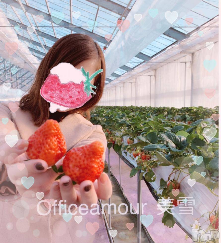 新潟人妻デリヘルLOVE AFFAIR～秘密のデート(ラブアフェア～ヒミツノデート)美雪さん【♪♪♪】(35)の2019年2月25日写メブログ「新しいお部屋のインテリア♡"」