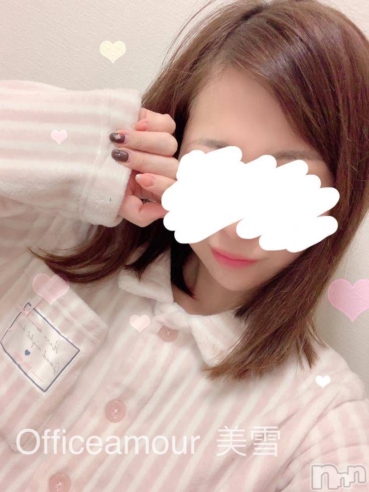 新潟人妻デリヘルLOVE AFFAIR～秘密のデート(ラブアフェア～ヒミツノデート)美雪さん【♪♪♪】(35)の2019年2月26日写メブログ「おやすみんみんゼミ♡」