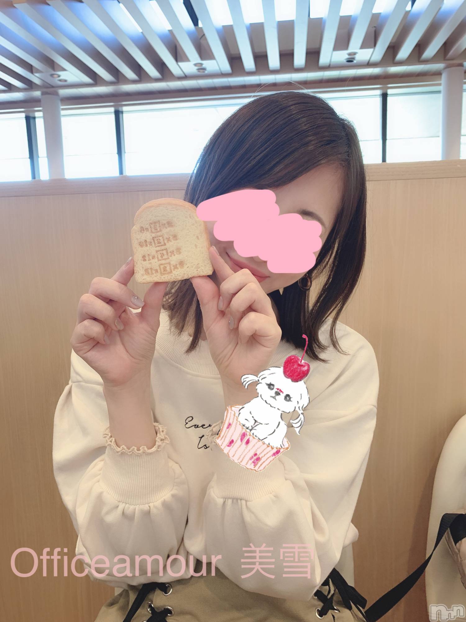 新潟人妻デリヘルLOVE AFFAIR～秘密のデート(ラブアフェア～ヒミツノデート)美雪さん【♪♪♪】(35)の2019年4月5日写メブログ「大好き！ドラえもん！！」