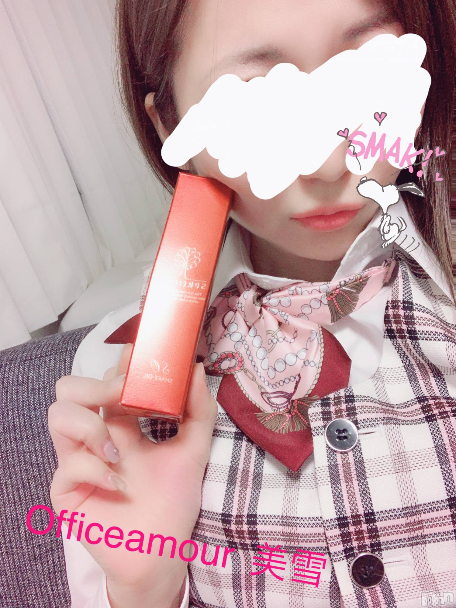 新潟人妻デリヘルLOVE AFFAIR～秘密のデート(ラブアフェア～ヒミツノデート)美雪さん【♪♪♪】(35)の2019年4月23日写メブログ「ありがとうございましたヽ(＊´∀｀)人(´∀｀＊)ノ」