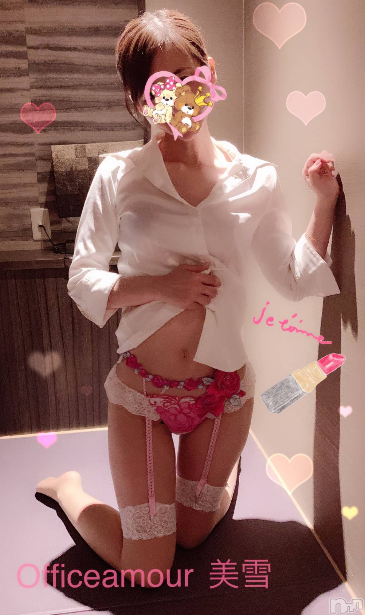 新潟人妻デリヘルLOVE AFFAIR～秘密のデート(ラブアフェア～ヒミツノデート)美雪さん【♪♪♪】(35)の2019年5月24日写メブログ「おはようございますヾ(o´▽`o)ﾉ ♡*. ゜」