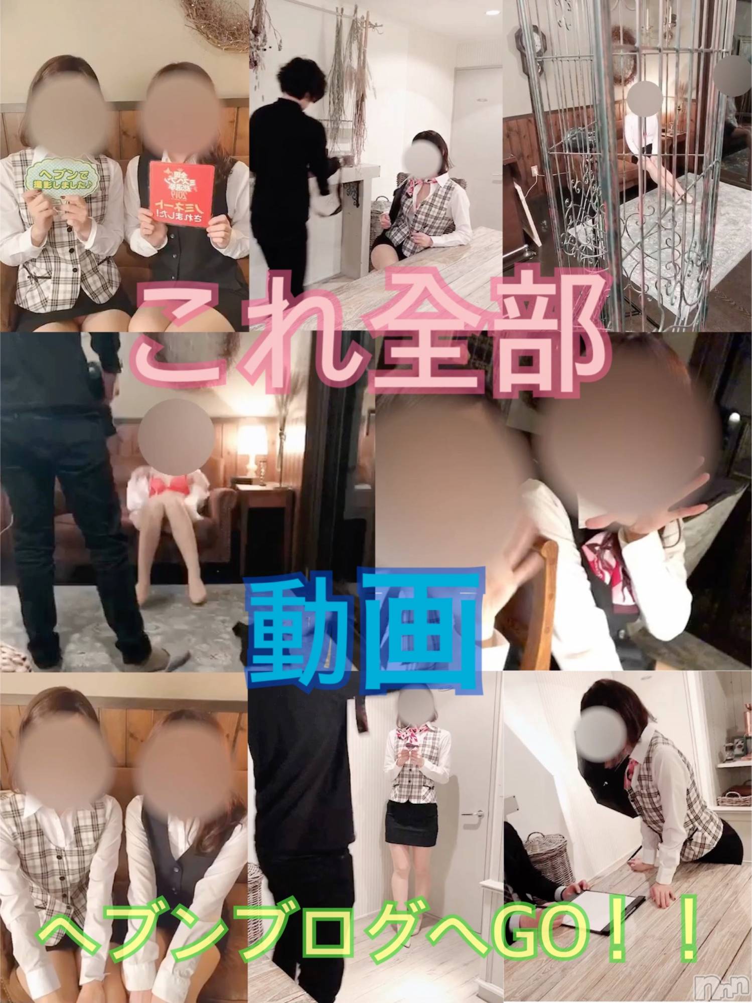 新潟人妻デリヘルLOVE AFFAIR～秘密のデート(ラブアフェア～ヒミツノデート)美雪さん【♪♪♪】(35)の2019年11月7日写メブログ「絶賛毎日更新中ヽ(´▽｀)/♬︎♡」