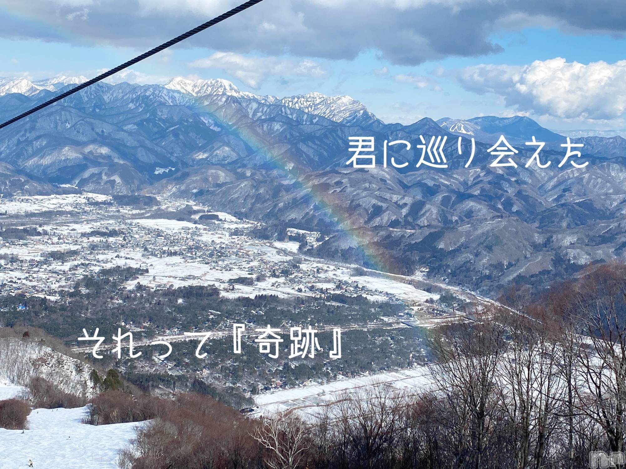 新潟人妻デリヘルLOVE AFFAIR～秘密のデート(ラブアフェア～ヒミツノデート)美雪さん【♪♪♪】(35)の2020年2月15日写メブログ「ありがとうございました♬︎♡」