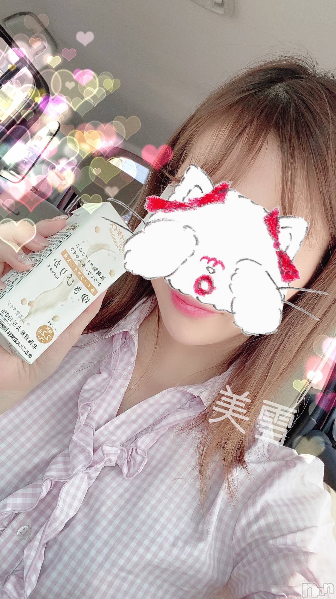 新潟人妻デリヘルLOVE AFFAIR～秘密のデート(ラブアフェア～ヒミツノデート)美雪さん【♪♪♪】(35)の2020年6月3日写メブログ「出勤しました(((o( ´｡›ω‹｡` )o)))♡