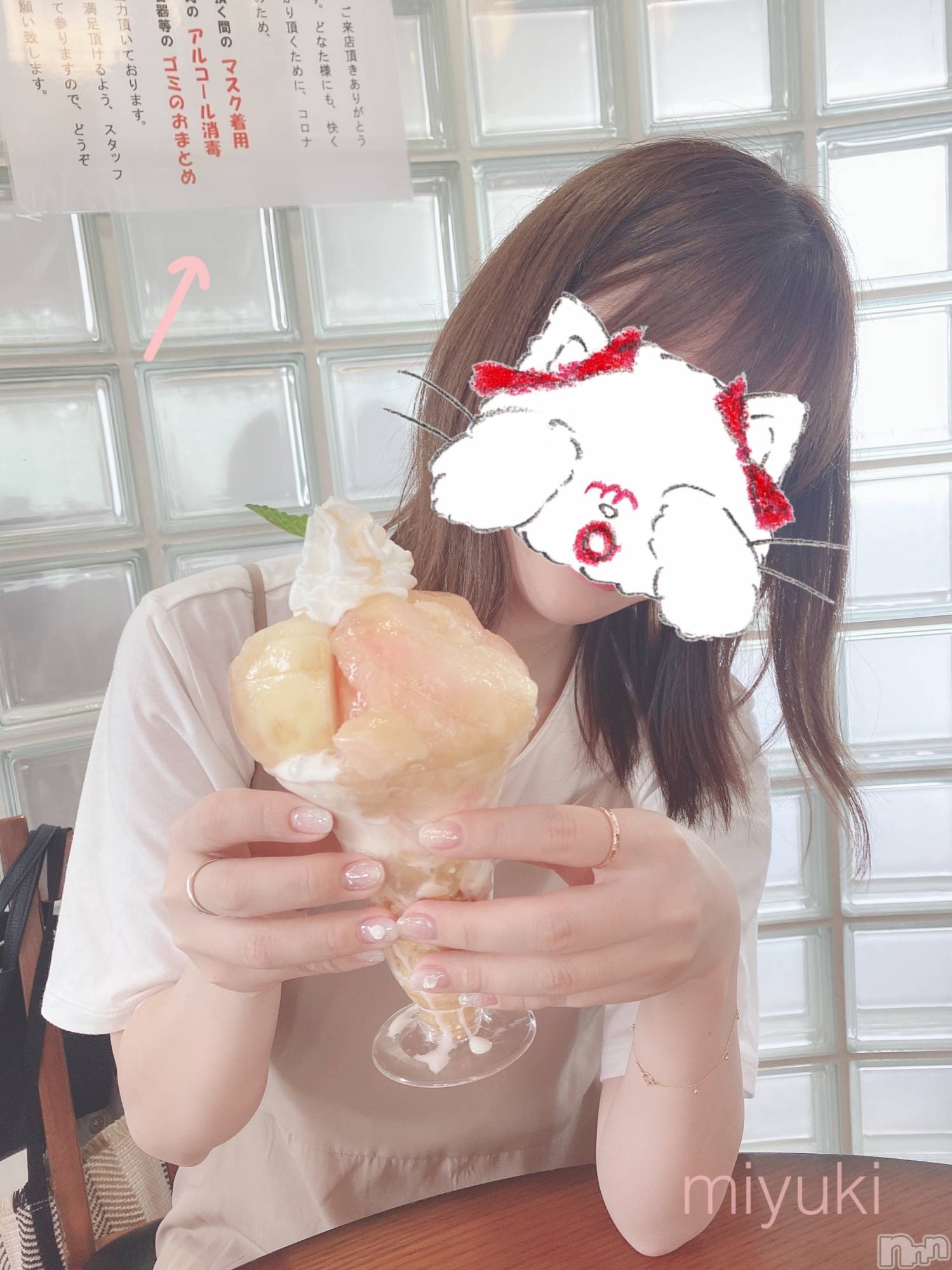 新潟人妻デリヘルLOVE AFFAIR～秘密のデート(ラブアフェア～ヒミツノデート)美雪さん【♪♪♪】(35)の2020年7月23日写メブログ「2時間半待ちパフェ( ᵒ̴̶̷᷄꒳ᵒ̴̶̷᷅ ）♡」