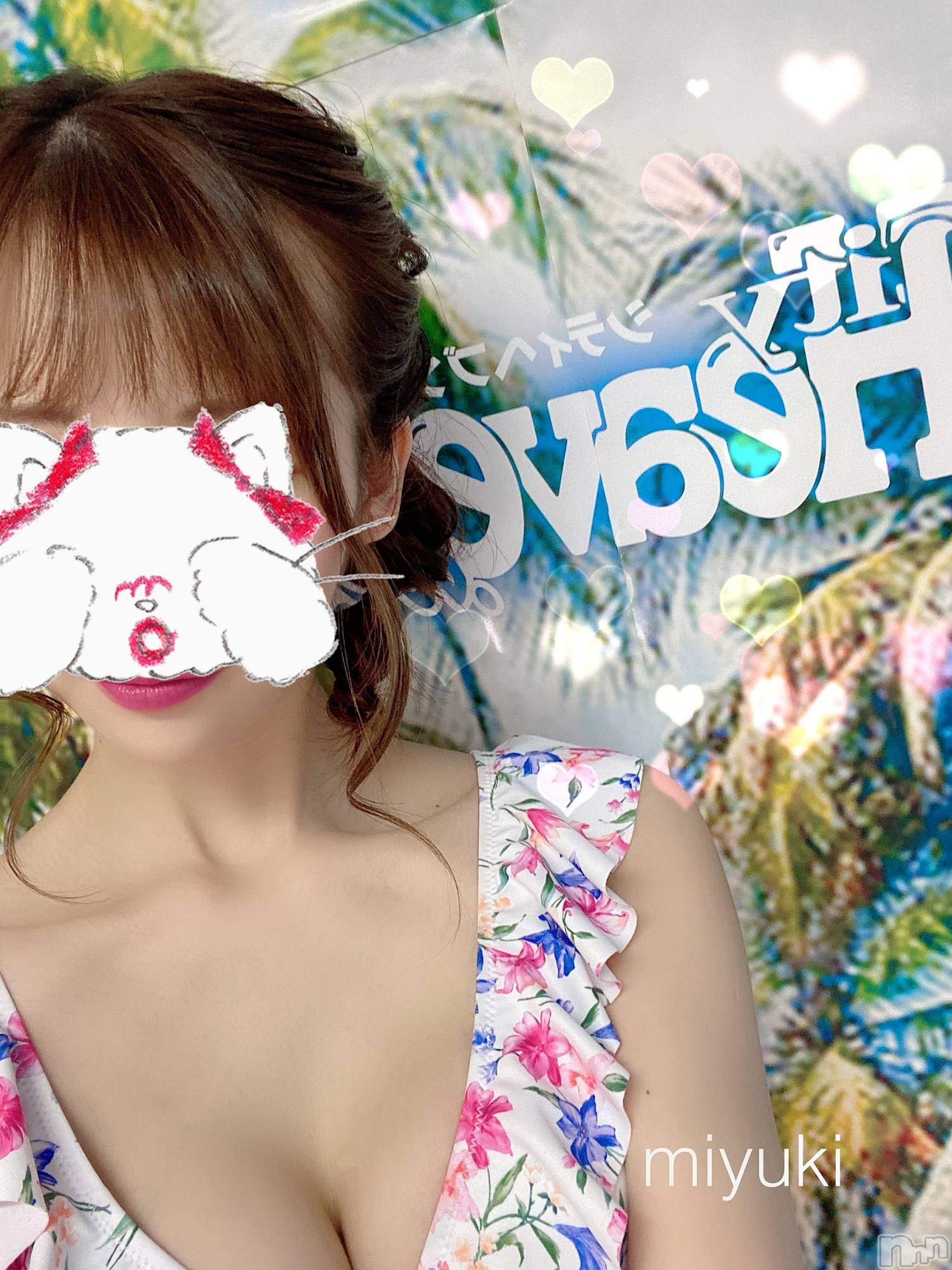 新潟人妻デリヘルLOVE AFFAIR～秘密のデート(ラブアフェア～ヒミツノデート)美雪さん【♪♪♪】(35)の2020年8月23日写メブログ「おはようございます( ˶ ᷇ 𖥦 ᷆ ˵ )🌞」