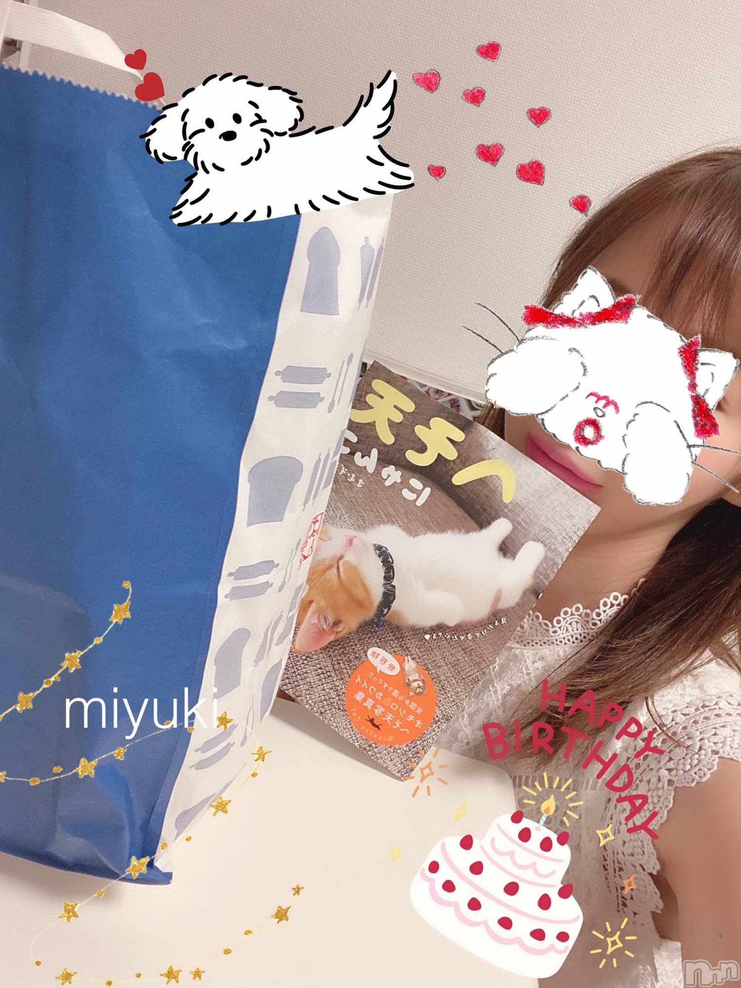 新潟人妻デリヘルLOVE AFFAIR～秘密のデート(ラブアフェア～ヒミツノデート)美雪さん【♪♪♪】(35)の2020年9月13日写メブログ「ありがとうございました( ˶ˆ꒳ˆ˵ )♡*.+ﾟ」