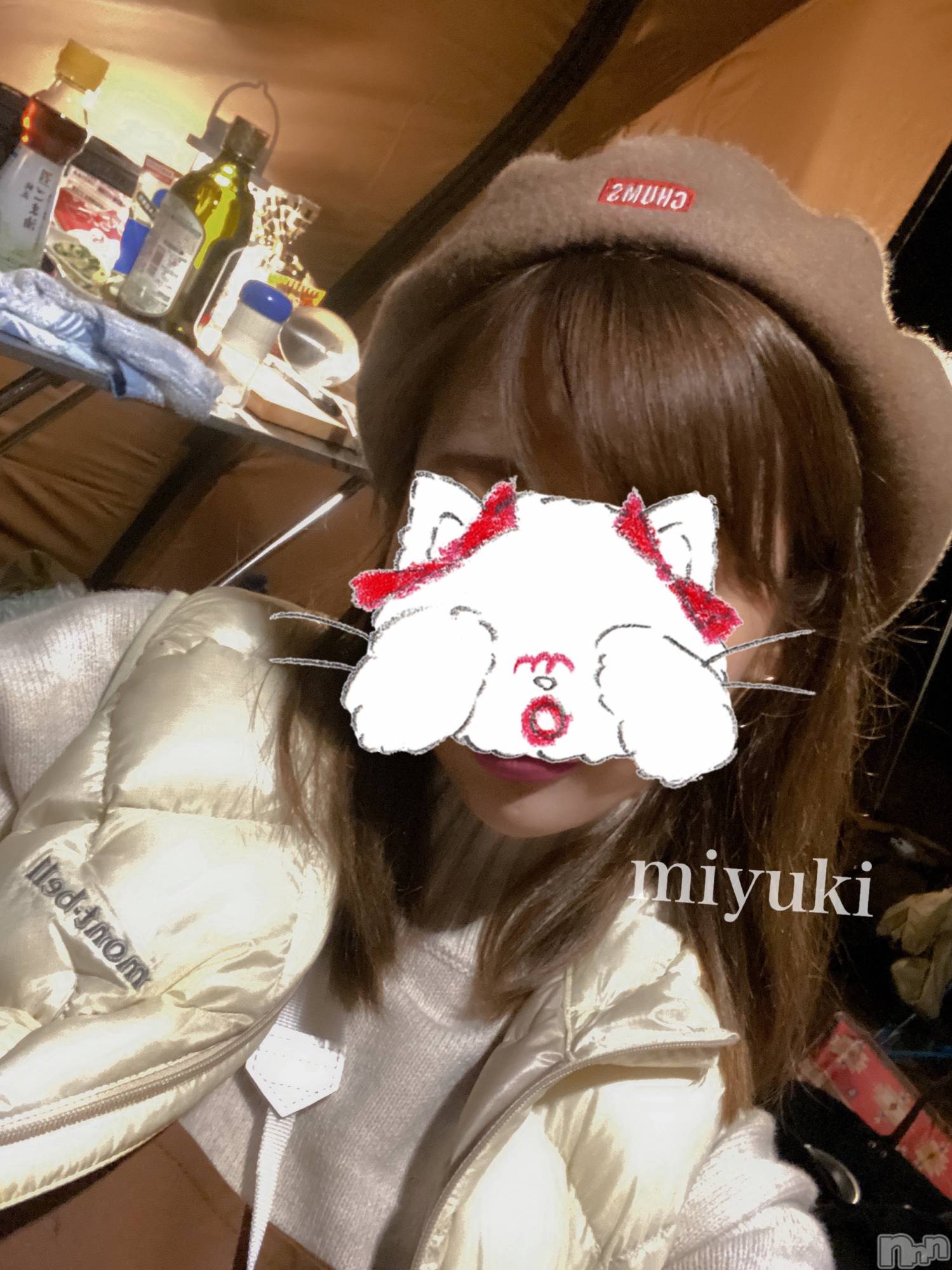 新潟人妻デリヘルLOVE AFFAIR～秘密のデート(ラブアフェア～ヒミツノデート)美雪さん【♪♪♪】(35)の2020年11月18日写メブログ「ただいまーᐠ(   ᐢ ᵕ ᐢ )ᐟ♡♡」