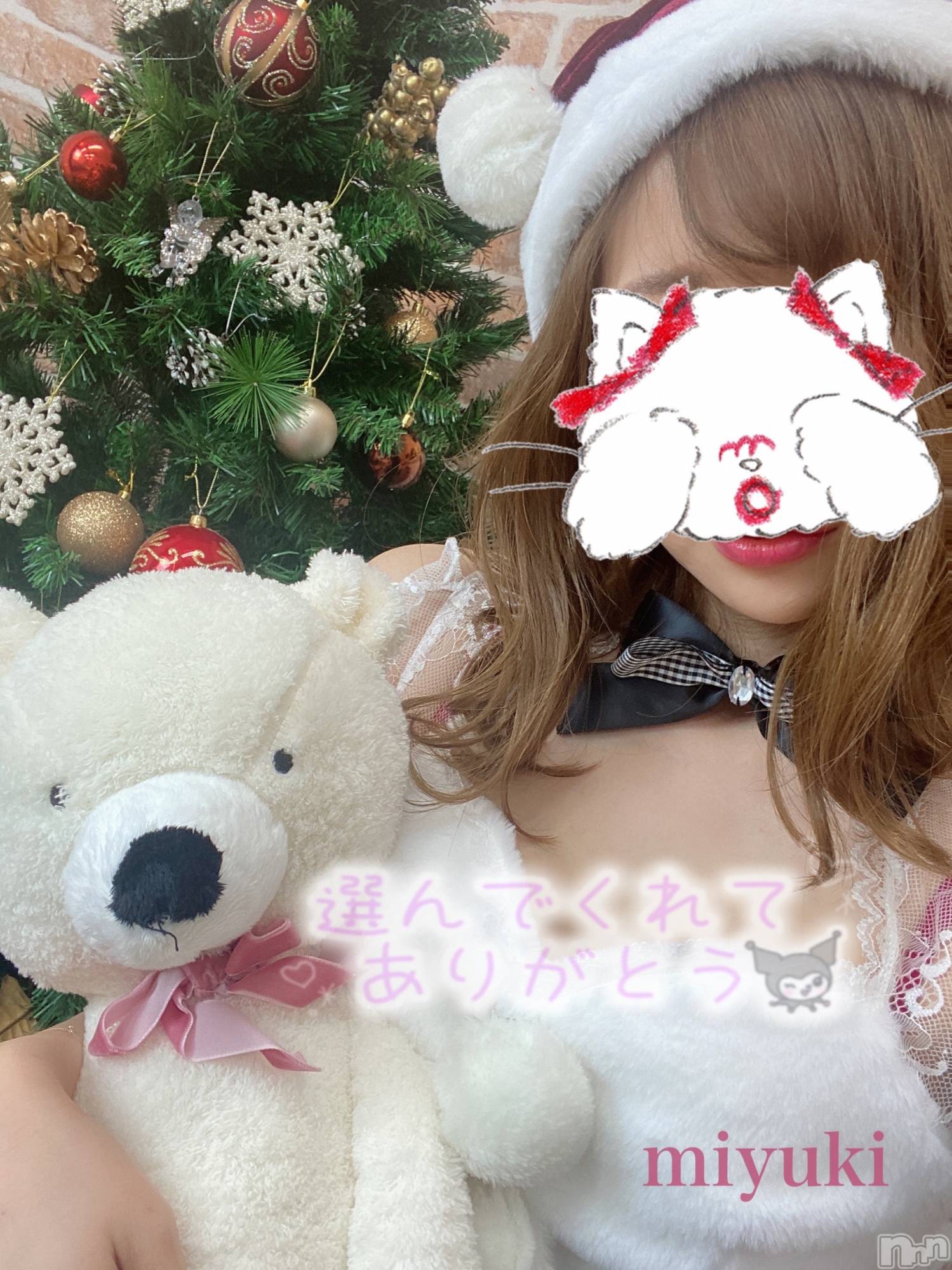 新潟人妻デリヘルLOVE AFFAIR～秘密のデート(ラブアフェア～ヒミツノデート)美雪さん【♪♪♪】(35)の2020年12月6日写メブログ「ありがとうございました( ˶ˆ꒳ˆ˵ )*.+ﾟ」
