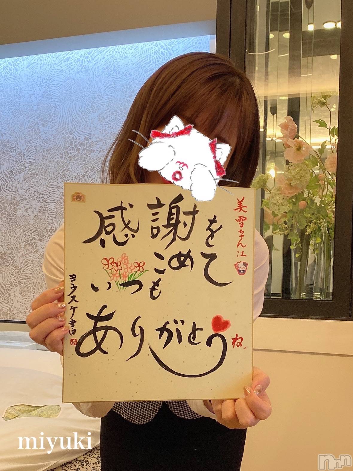 新潟人妻デリヘルLOVE AFFAIR～秘密のデート(ラブアフェア～ヒミツノデート)美雪さん【♪♪♪】(35)の2020年12月29日写メブログ「思うように…」