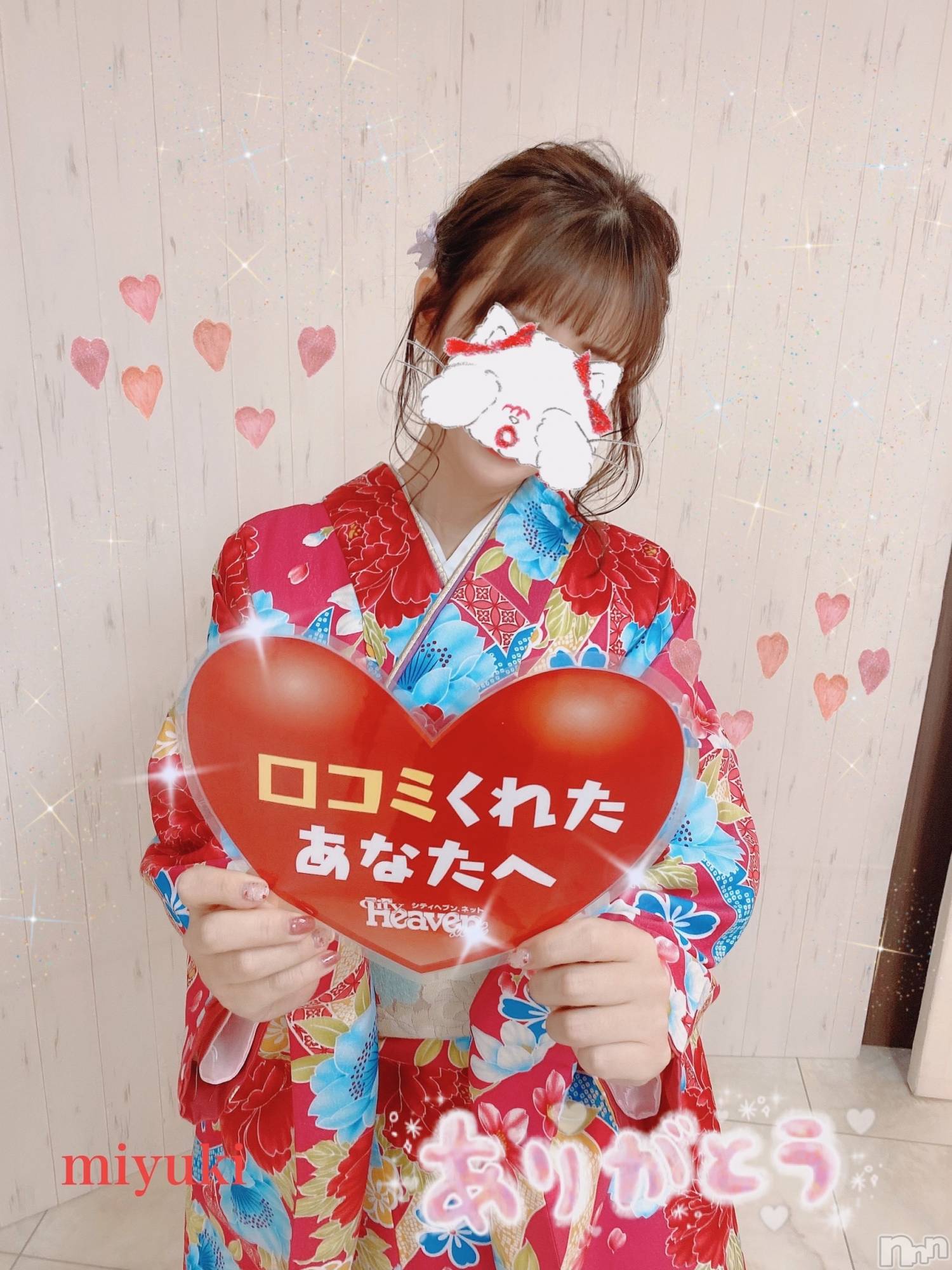 新潟人妻デリヘルLOVE AFFAIR～秘密のデート(ラブアフェア～ヒミツノデート)美雪さん【♪♪♪】(35)の2020年12月31日写メブログ「*.+ﾟ口コミアワード２０２０*.+ﾟ」