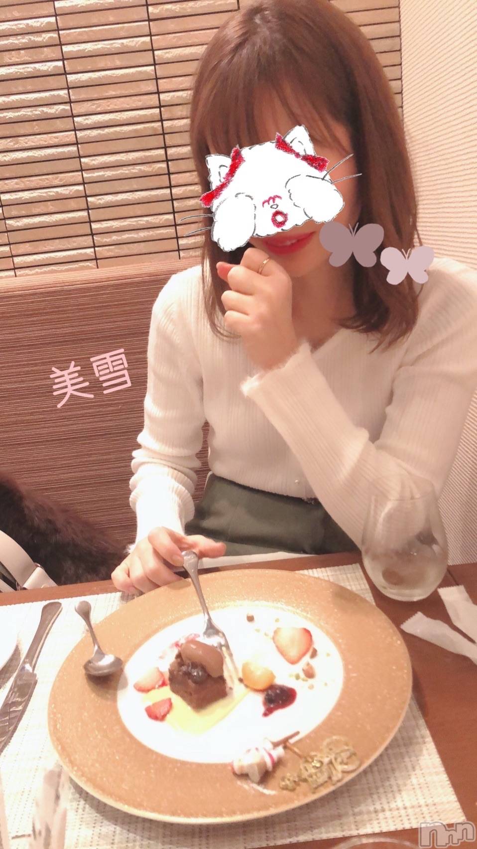 新潟人妻デリヘルLOVE AFFAIR～秘密のデート(ラブアフェア～ヒミツノデート)美雪さん【♪♪♪】(35)の2021年1月7日写メブログ「なんだかんだ」