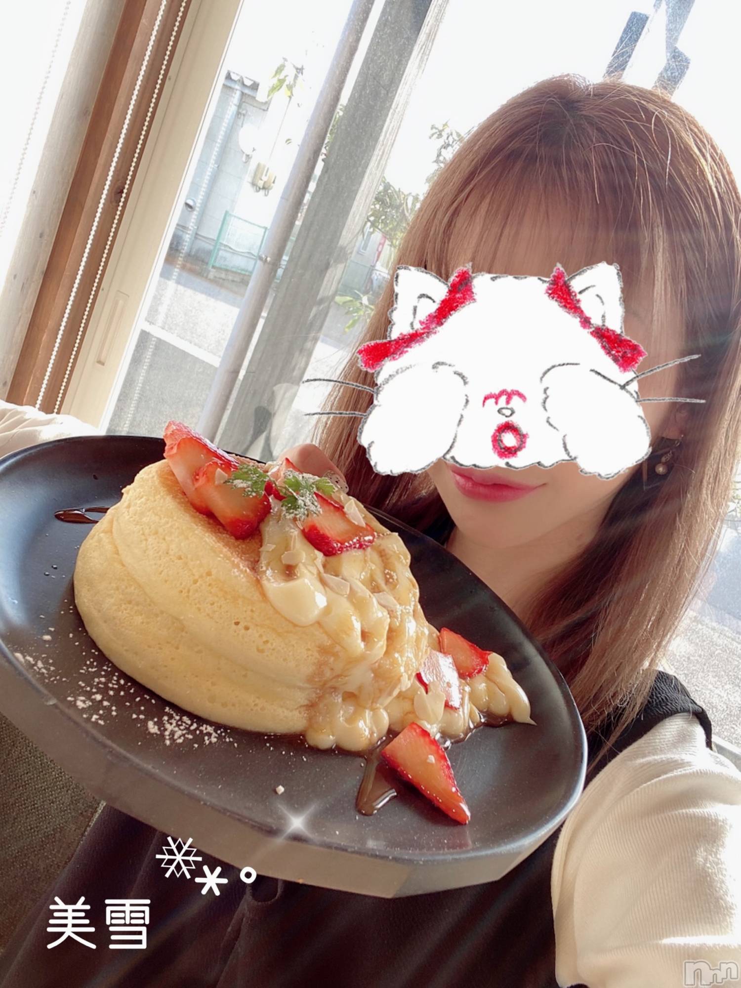 新潟人妻デリヘルLOVE AFFAIR～秘密のデート(ラブアフェア～ヒミツノデート)美雪さん【♪♪♪】(35)の2021年4月7日写メブログ「パンケーキ♬︎♡再び( ⁎ᵕᴗᵕ⁎ )笑」