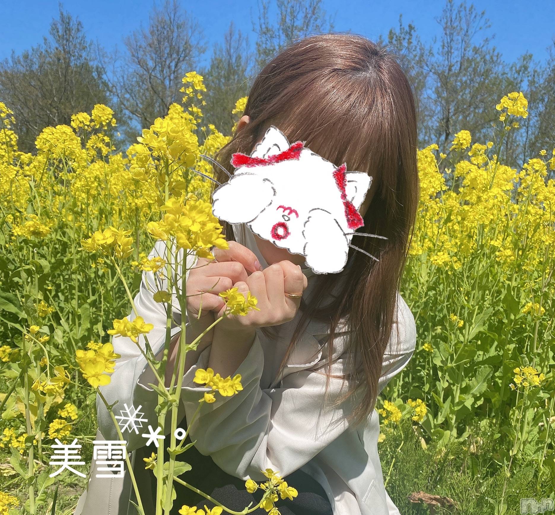 新潟人妻デリヘルLOVE AFFAIR～秘密のデート(ラブアフェア～ヒミツノデート)美雪さん【♪♪♪】(35)の2021年4月12日写メブログ「本日もよろしくお願いします( ˶ˆ꒳ˆ˵ )♬︎♡」