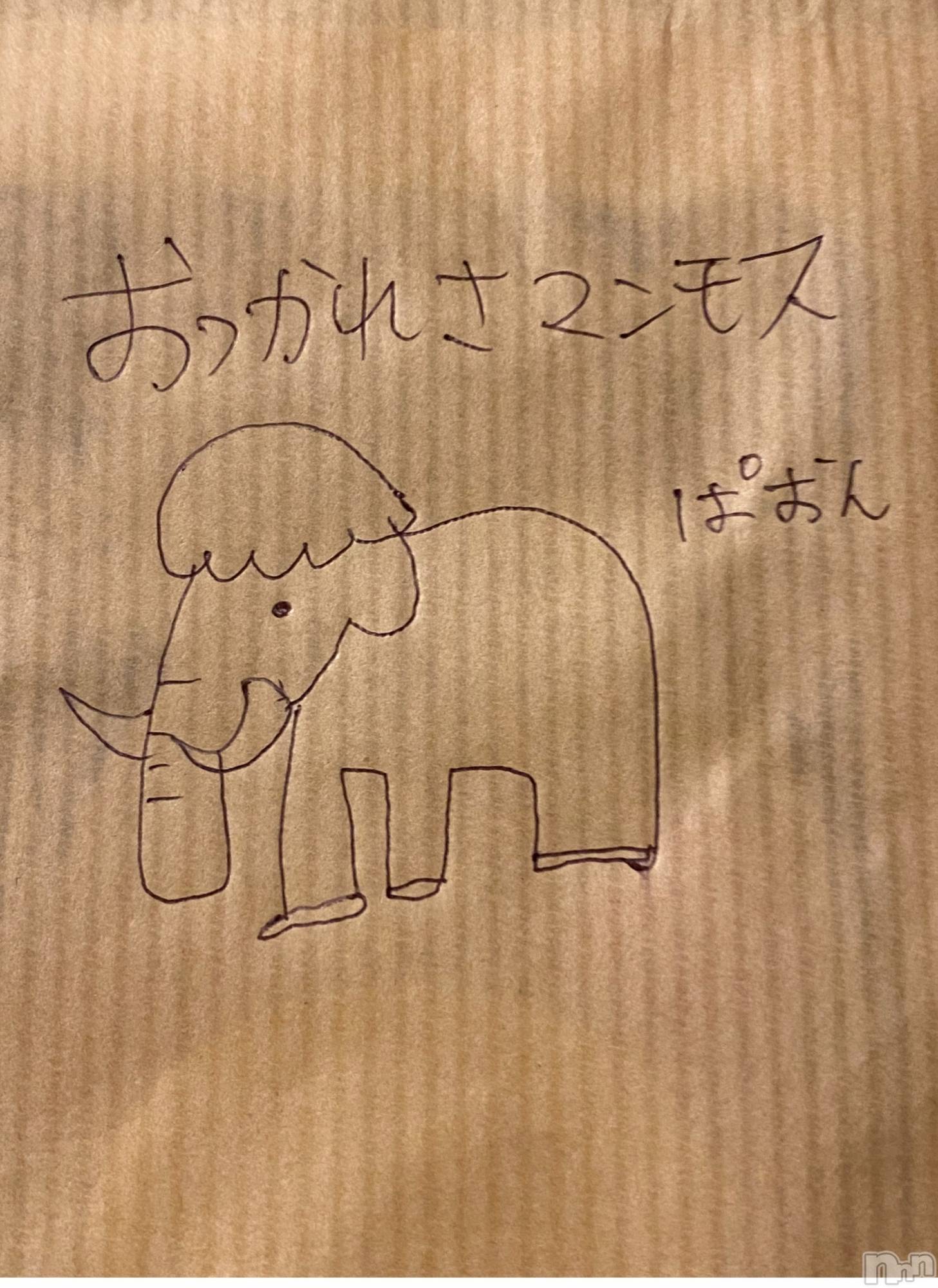 新潟人妻デリヘルLOVE AFFAIR～秘密のデート(ラブアフェア～ヒミツノデート)美雪さん【♪♪♪】(35)の2021年4月18日写メブログ「会長画 : マンモス🦣」