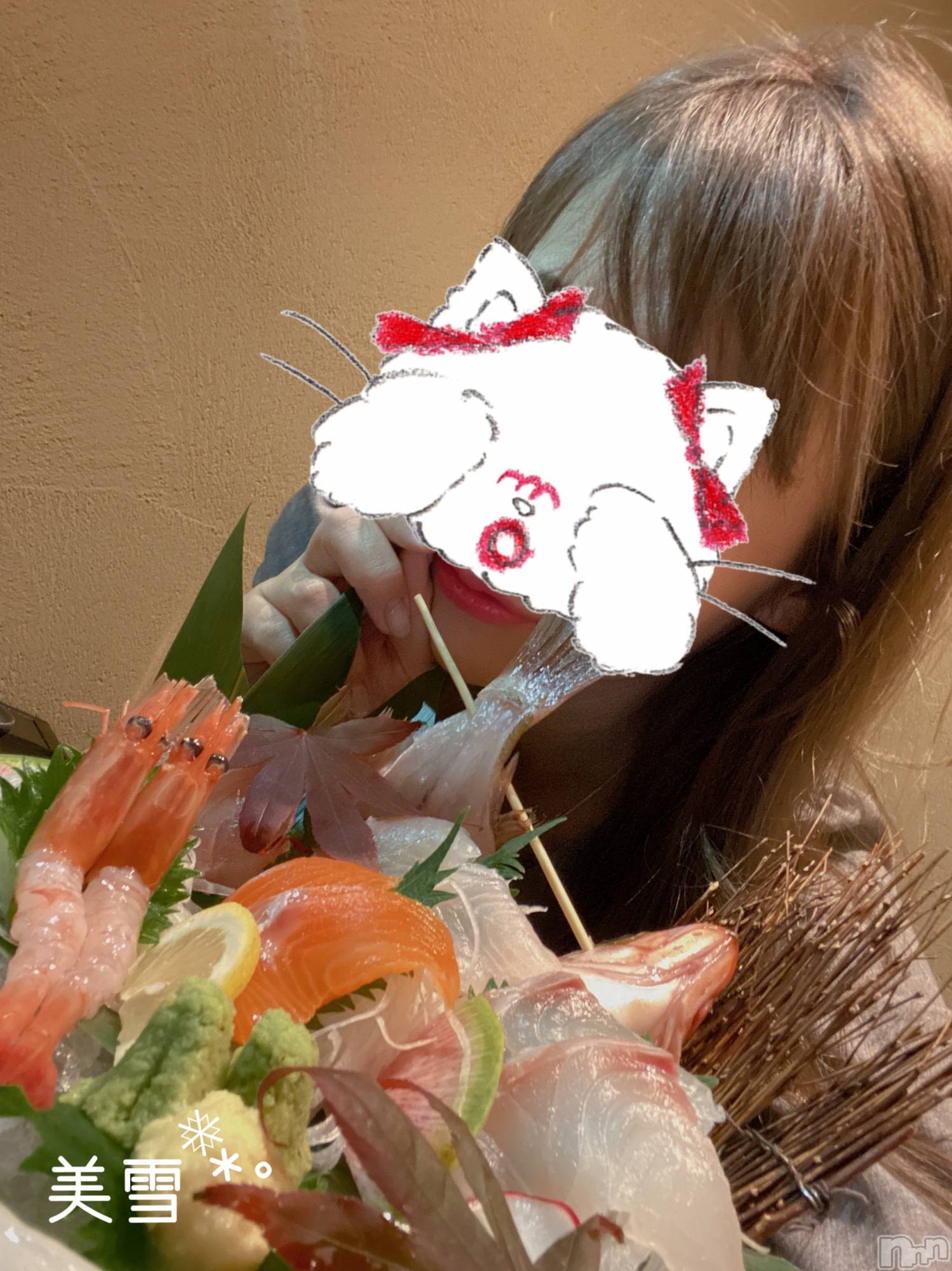 新潟人妻デリヘルLOVE AFFAIR～秘密のデート(ラブアフェア～ヒミツノデート)美雪さん【♪♪♪】(35)の2021年5月8日写メブログ「昨日もありがとうございました( ˶ˆ꒳ˆ ˵ )」