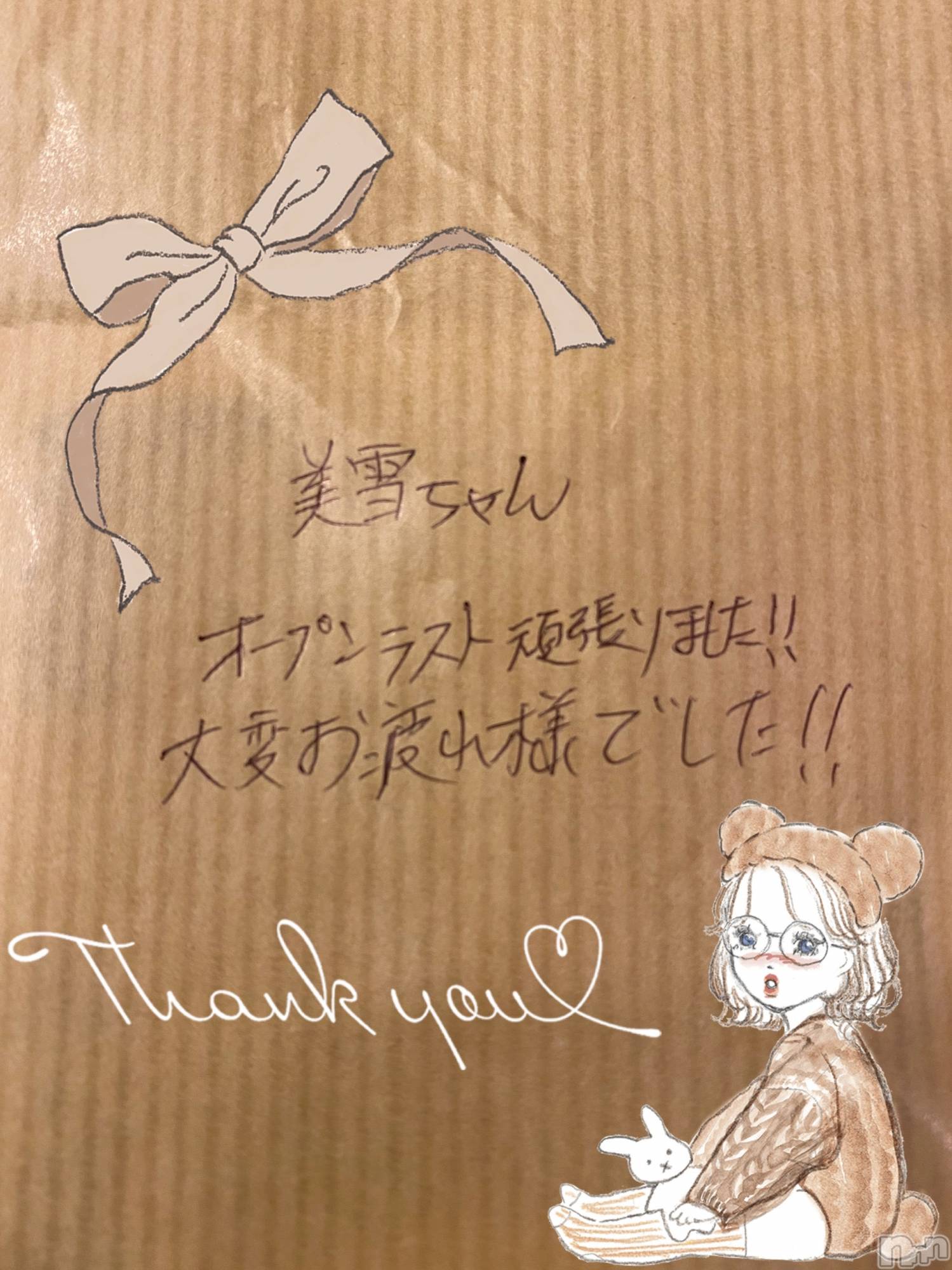 新潟人妻デリヘルLOVE AFFAIR～秘密のデート(ラブアフェア～ヒミツノデート)美雪さん【♪♪♪】(35)の2021年10月8日写メブログ「*.+ﾟオープンラスト17時間♡完売ありがとうございました*.+ﾟ」