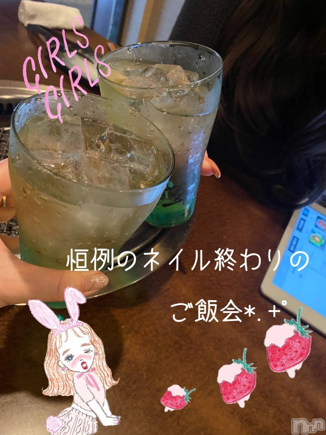 新潟人妻デリヘルLOVE AFFAIR～秘密のデート(ラブアフェア～ヒミツノデート)美雪さん【♪♪♪】(35)の2021年11月10日写メブログ「Newネイル*.+ﾟ＆ご飯会～♬︎」