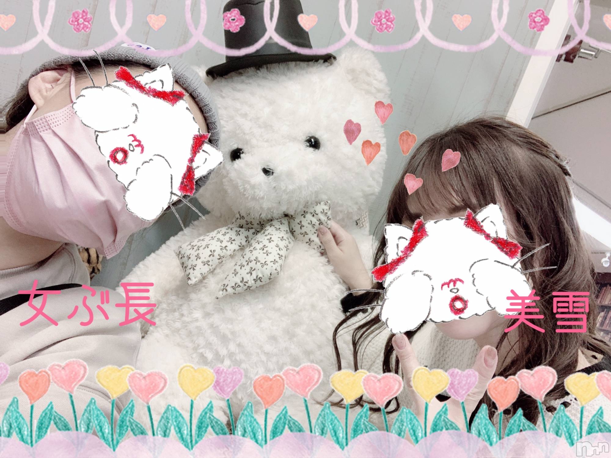 新潟人妻デリヘルLOVE AFFAIR～秘密のデート(ラブアフェア～ヒミツノデート)美雪さん【♪♪♪】(35)の2022年2月26日写メブログ「こんな所に女ぶ長が！！！！٩( ᐖ )۶٩( ᐖ )۶٩( ᐖ )۶」