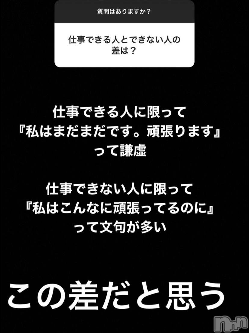 新潟人妻デリヘルLOVE AFFAIR～秘密のデート(ラブアフェア～ヒミツノデート)美雪さん【♪♪♪】(35)の2022年3月6日写メブログ「＊言い訳なんだよね＊」