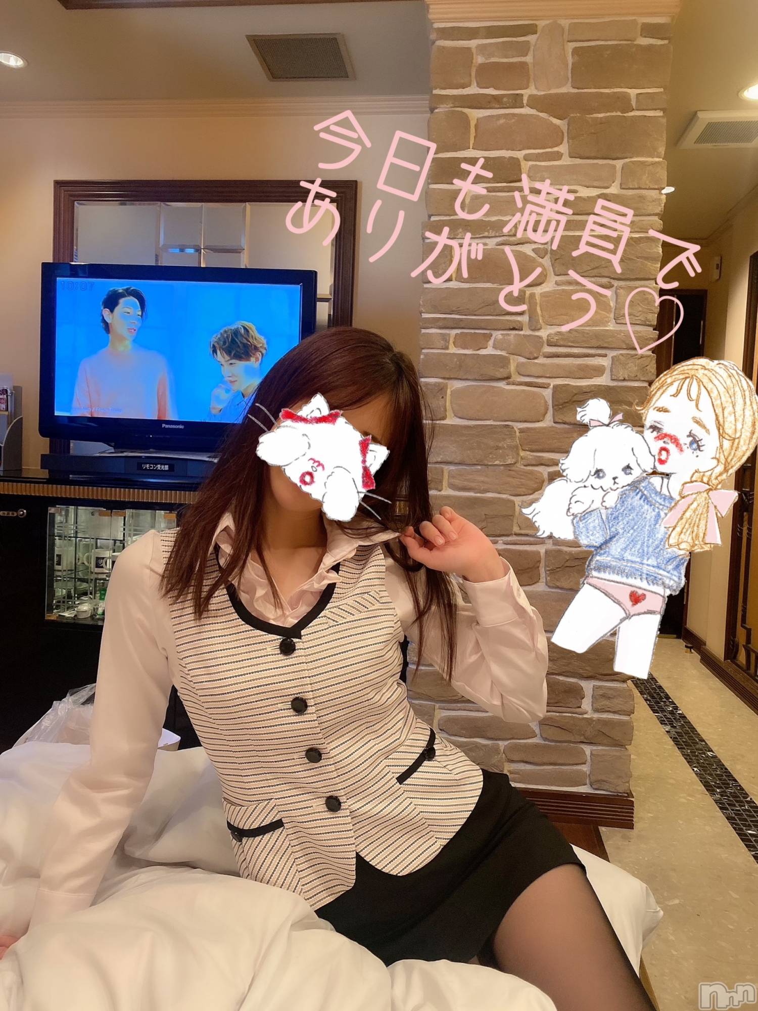 新潟人妻デリヘルLOVE AFFAIR～秘密のデート(ラブアフェア～ヒミツノデート)美雪さん【♪♪♪】(35)の2022年3月30日写メブログ「満員ありがとうございました🥳」