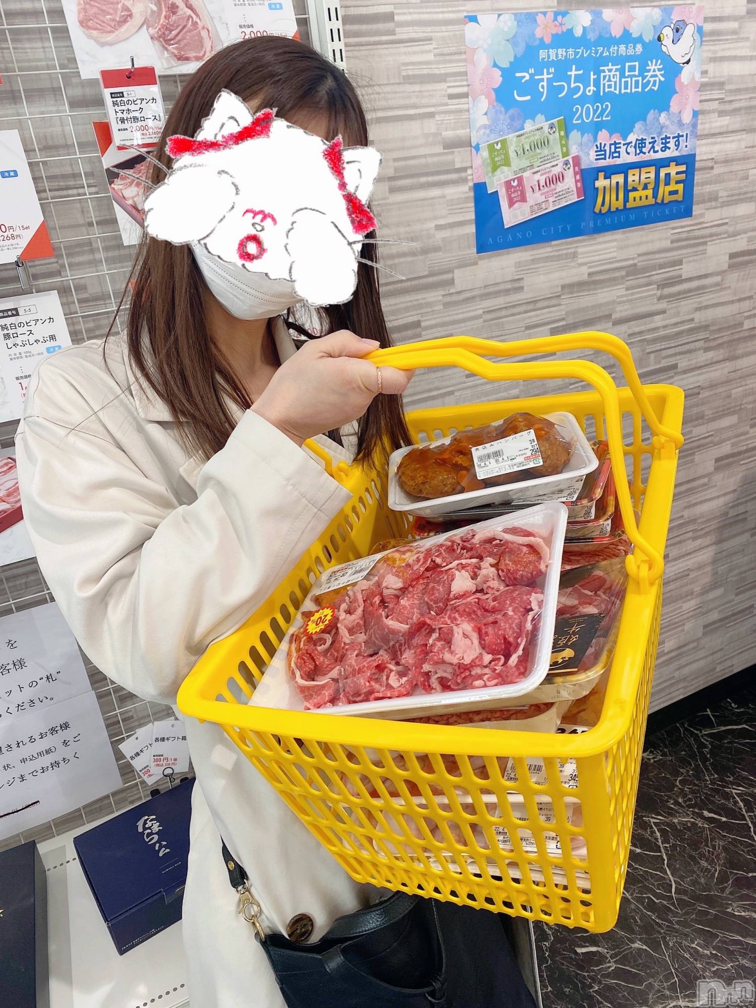 新潟人妻デリヘルLOVE AFFAIR～秘密のデート(ラブアフェア～ヒミツノデート)美雪さん【♪♪♪】(35)の2022年4月1日写メブログ「佐藤食肉ミートセンター✨ﾆｸｩ(｢🍖･ω･)｢🍖✨」