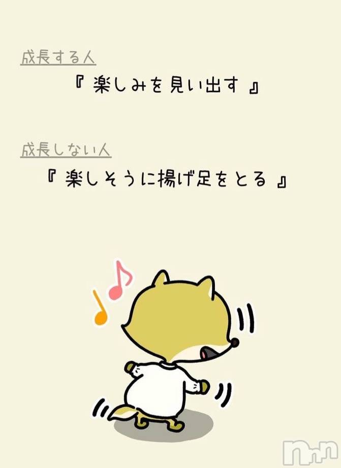 新潟人妻デリヘルLOVE AFFAIR～秘密のデート(ラブアフェア～ヒミツノデート)美雪さん【♪♪♪】(35)の2022年4月29日写メブログ「見い出したい♡𓈒 𓏸𓈒𓂂𓂃♡」