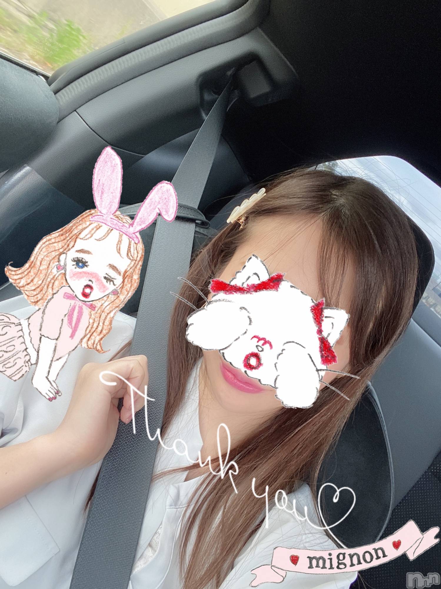 新潟人妻デリヘルLOVE AFFAIR～秘密のデート(ラブアフェア～ヒミツノデート)美雪さん【♪♪♪】(35)の2022年5月14日写メブログ「本日もありがとうございました(﹡ˆˆ﹡)♡*.+ﾟ」