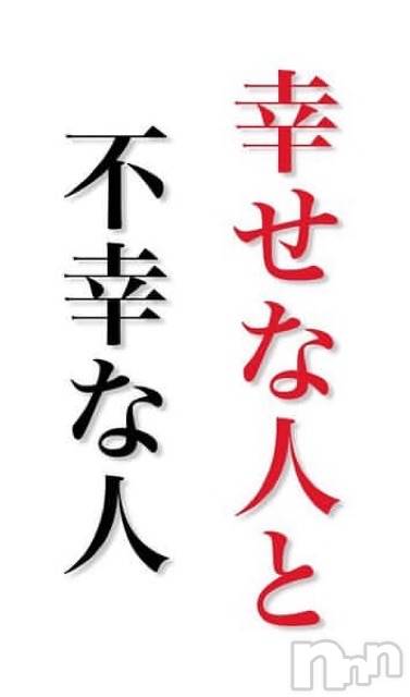 新潟人妻デリヘルLOVE AFFAIR～秘密のデート(ラブアフェア～ヒミツノデート)美雪さん【♪♪♪】(35)の2022年7月21日写メブログ「不幸か幸せだったら…」