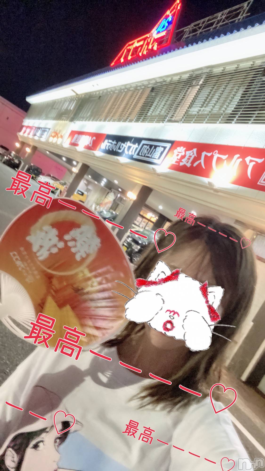 新潟人妻デリヘルLOVE AFFAIR～秘密のデート(ラブアフェア～ヒミツノデート)美雪さん【♪♪♪】(35)の2022年10月7日写メブログ「富山サウナ最高！！&新潟帰ってきたーヾ(*>∀<)ﾉﾞ」