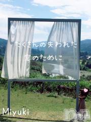 新潟デリヘルLOVE AFFAIR～秘密のデート(ラブアフェア～ヒミツノデート) 美雪さん【♪♪♪】(35)の9月12日写メブログ「素敵なので～きた(❁´∀`❁)ﾉ♪」