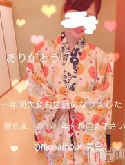 新潟デリヘルLOVE AFFAIR～秘密のデート(ラブアフェア～ヒミツノデート) 美雪さん【♪♪♪】(35)の12月31日写メブログ「＊２０１８年最後のご挨拶＊」