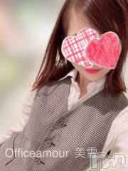 新潟デリヘルLOVE AFFAIR～秘密のデート(ラブアフェア～ヒミツノデート) 美雪さん【♪♪♪】(35)の2月19日写メブログ「OL美雪に変身ー！！♡」