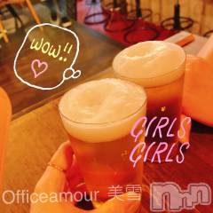 新潟デリヘルLOVE AFFAIR～秘密のデート(ラブアフェア～ヒミツノデート) 美雪さん【♪♪♪】(35)の4月24日写メブログ「マッサージのあとはヽ(＊´∀｀)人(´∀｀＊)ノ」