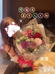 新潟デリヘルLOVE AFFAIR～秘密のデート(ラブアフェア～ヒミツノデート) 美雪さん【♪♪♪】(35)の1月3日写メブログ「ありがとうございました( ˶ˆ꒳ˆ˵ )♡♡」