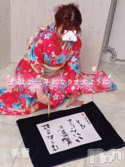 新潟デリヘルLOVE AFFAIR～秘密のデート(ラブアフェア～ヒミツノデート) 美雪さん【♪♪♪】(35)の1月3日写メブログ「答え♡♡*.+ﾟ」