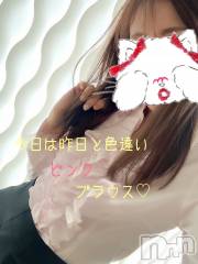 新潟人妻デリヘルLOVE AFFAIR～秘密のデート(ラブアフェア～ヒミツノデート) 美雪さん【♪♪♪】(35)の3月20日写メブログ「昨日嬉しかったこと( ˶ ᷇ 𖥦 ᷆ ˵ )♡」