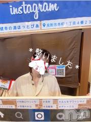 新潟人妻デリヘルLOVE AFFAIR～秘密のデート(ラブアフェア～ヒミツノデート) 美雪さん【♪♪♪】(35)の4月11日写メブログ「顔真っ赤(*´◒`*)笑」